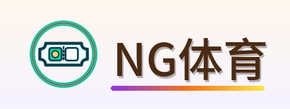 NG体育 Logo
